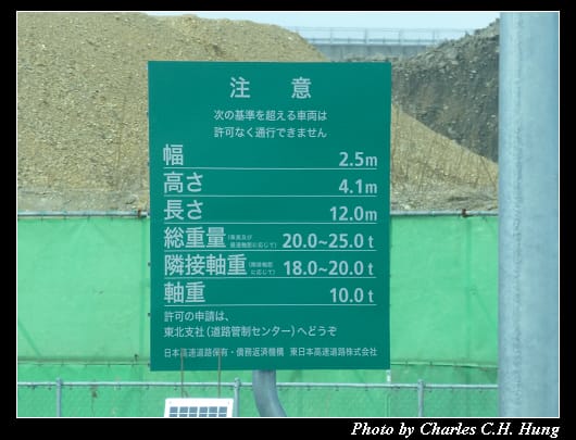 公路運輸_51.jpg