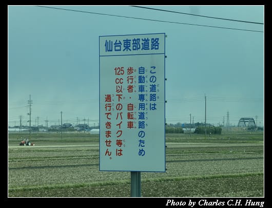 公路運輸_11.jpg