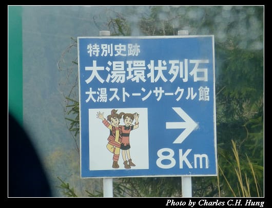 公路運輸_02.jpg