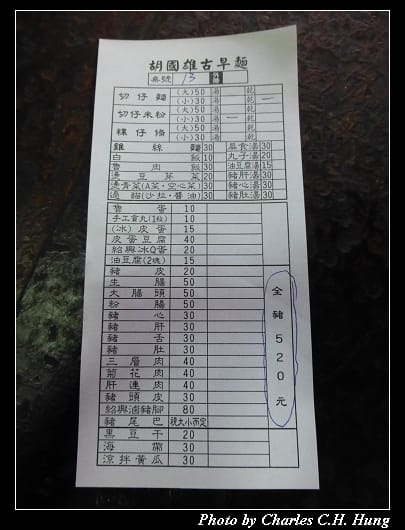 胡國雄_03.jpg