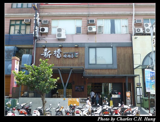 新橋燒肉_01.jpg