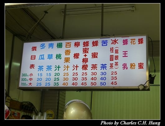 蜂蜜大王_03.jpg