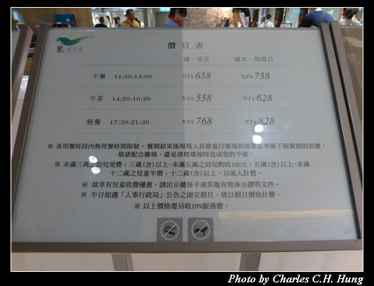 饗食天堂_02.jpg 饗食天堂_02.jpg