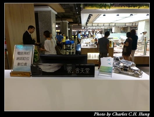 饗食天堂_03.jpg 饗食天堂_03.jpg