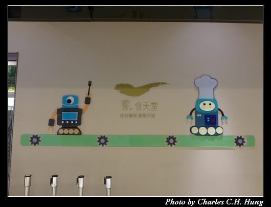饗食天堂_04.jpg 饗食天堂_04.jpg