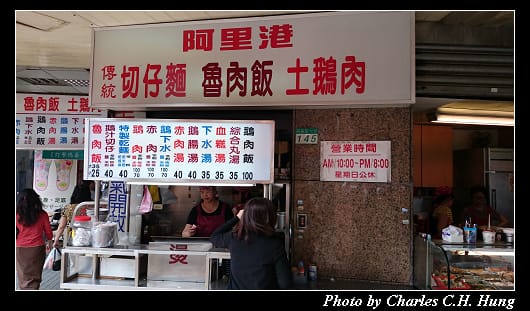 阿里港_01.jpg 阿里港_01.jpg