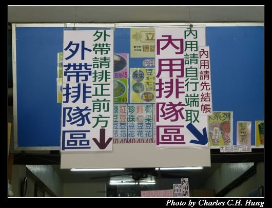 立晉_02.jpg