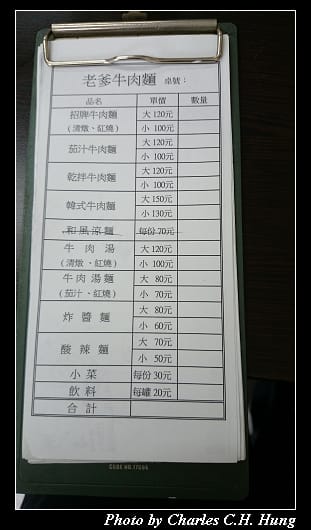 老爹_03.jpg 老爹_03.jpg