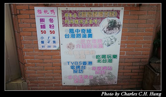 豬腸冬粉_03.jpg 豬腸冬粉_03.jpg