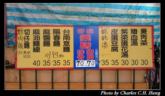 好吃藥膳豬腳_02.jpg