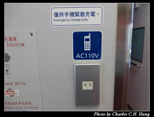 普悠瑪號_46.jpg