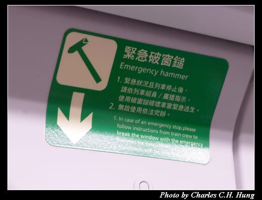 普悠瑪號_28.jpg