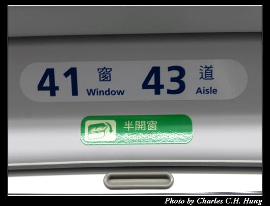普悠瑪號_24.jpg