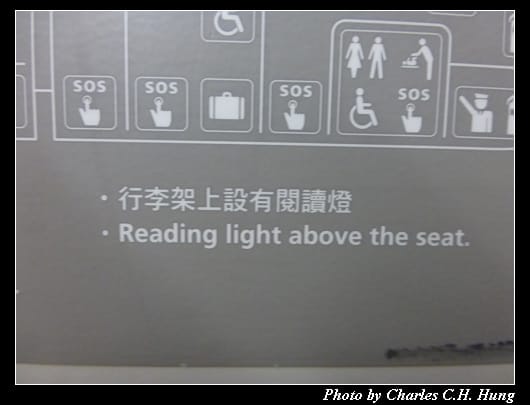 普悠瑪號_09.jpg