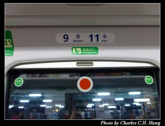普悠瑪號_29.jpg