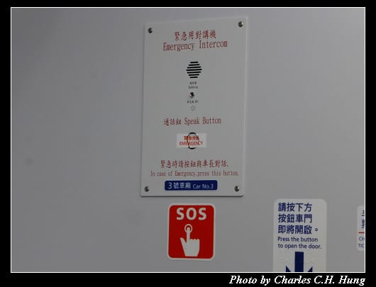 普悠瑪號_35.jpg