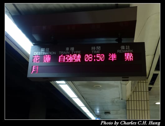 普悠瑪號_01.jpg