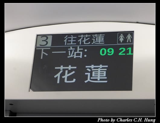 普悠瑪號_31.jpg