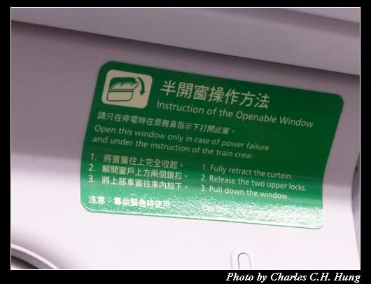 普悠瑪號_25.jpg