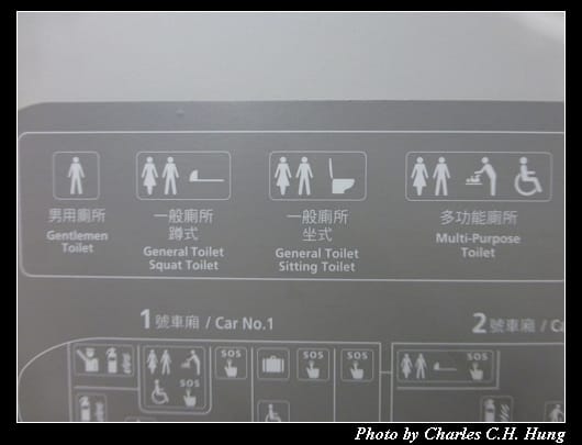 普悠瑪號_06.jpg