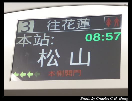 普悠瑪號_30.jpg