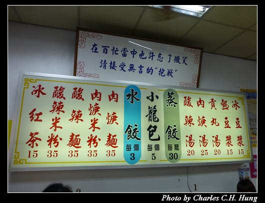 公正包子_03.jpg