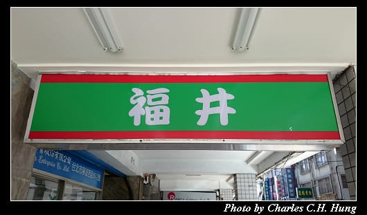 福井_01.jpg