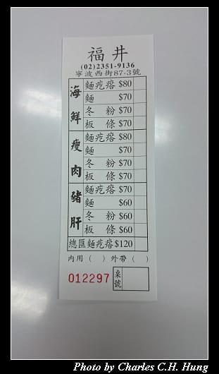 福井_03.jpg