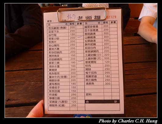 老頭擺_04.jpg