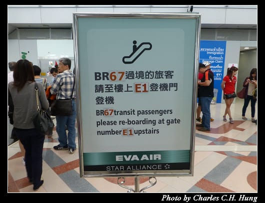 轉機_01.jpg