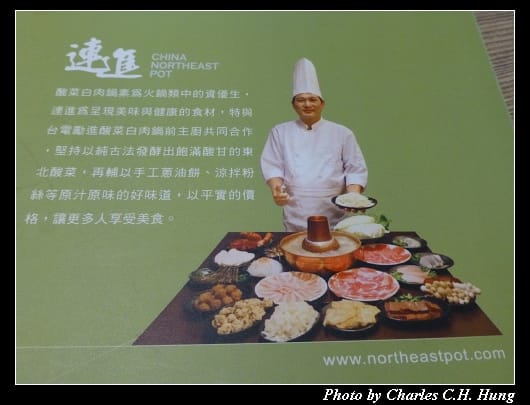 連進_06.jpg 連進_06.jpg