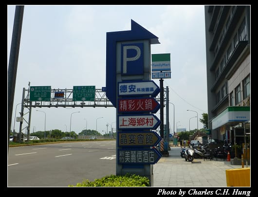 上海鄉村_02.jpg