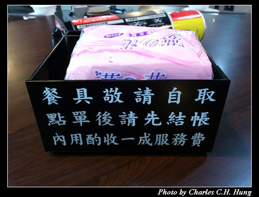 嚐嚐久久_03.jpg