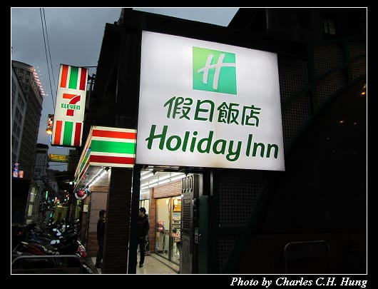 假日飯店_02.jpg