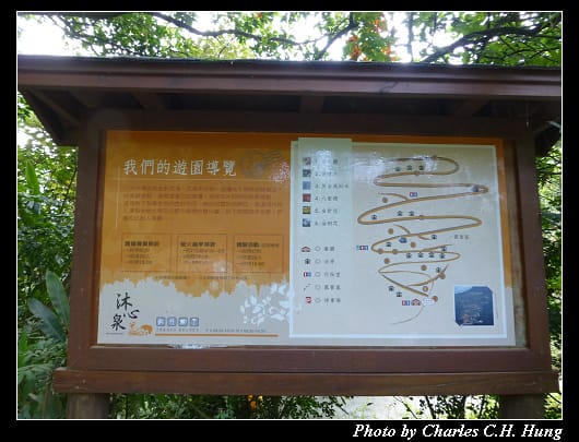 沐心泉_17.jpg 沐心泉_17.jpg