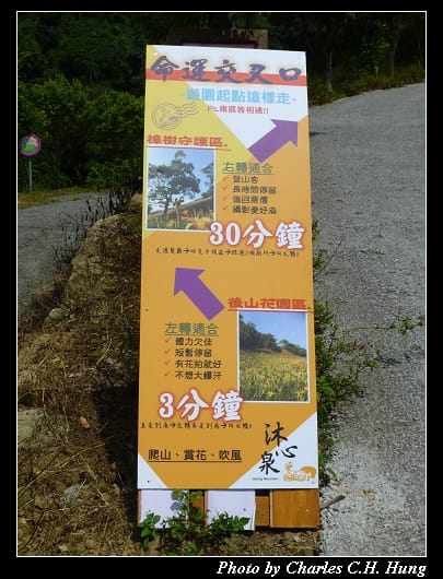 沐心泉_04.jpg 沐心泉_04.jpg