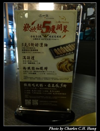 這一鍋_40.jpg