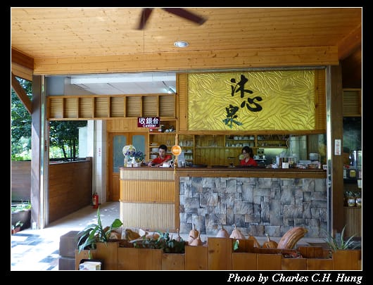 沐心泉午餐_05.jpg