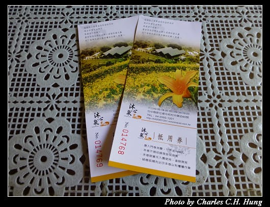 沐心泉午餐_07.jpg