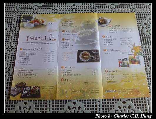 沐心泉午餐_08.jpg