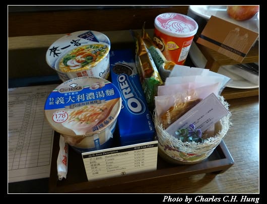 裕元花園酒店_40.jpg