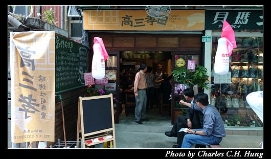 高三孝_01.jpg