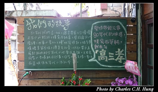 高三孝_04.jpg