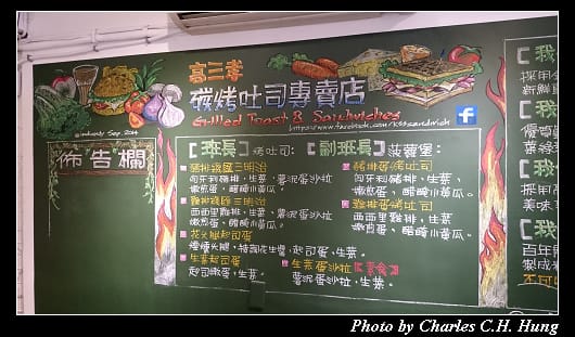 高三孝_08.jpg