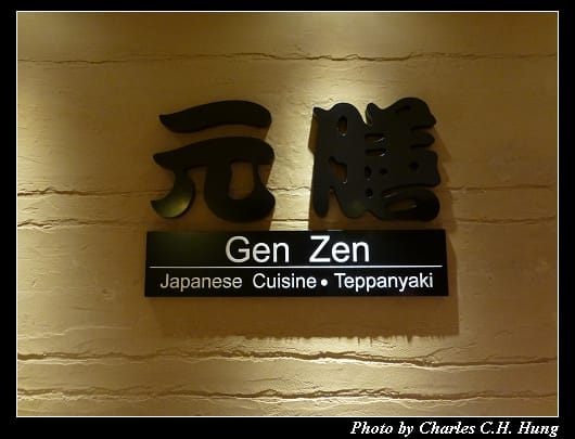 元膳_01.jpg 元膳_01.jpg