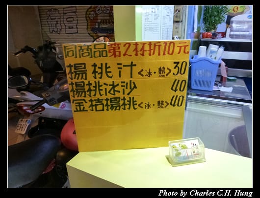 東海夜市_08.jpg