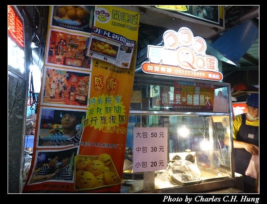東海夜市_09.jpg