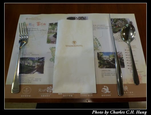 溫莎咖啡廳_11.jpg