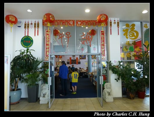 行運樓_07.jpg 行運樓_07.jpg