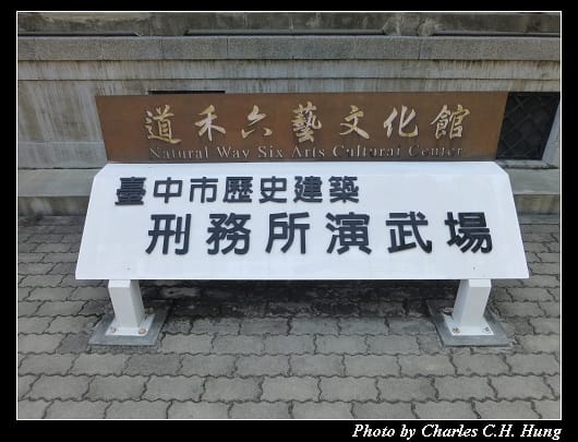 刑務所_03.jpg 刑務所_03.jpg